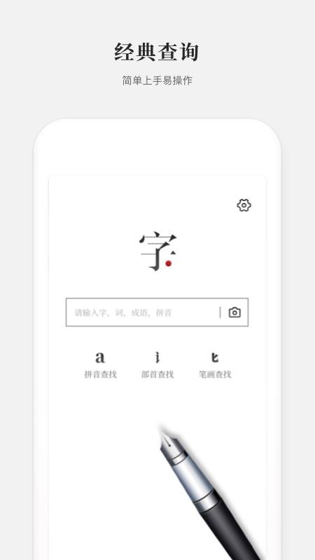 2019±ֵֻapp-2019±ֵ v2.0.0 ֻ
