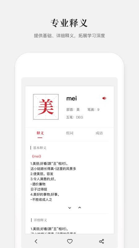 2019±ֵֻapp-2019±ֵ v2.0.0 ֻ