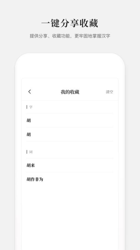 2019±ֵֻapp-2019±ֵ v2.0.0 ֻ