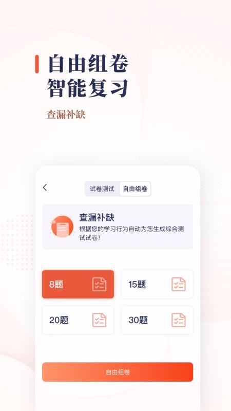 ѵֻͨapp-ѵͨ v1.0.0 ׿