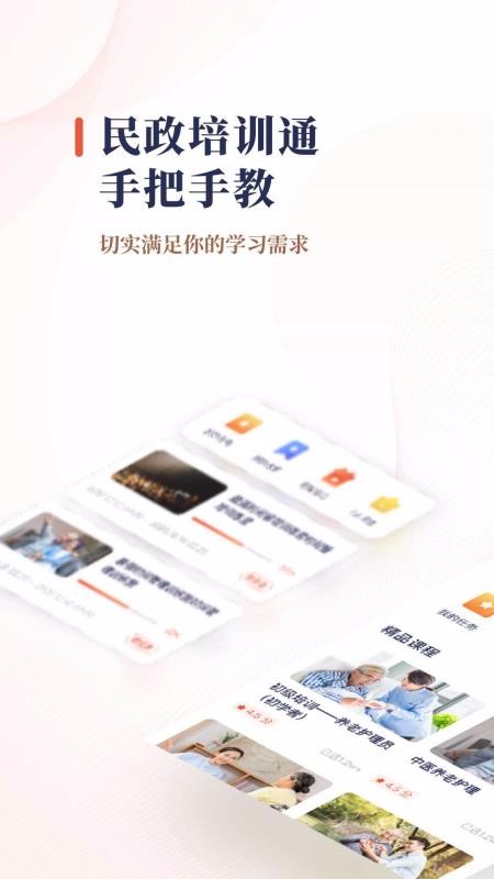 ѵֻͨapp-ѵͨ v1.0.0 ׿