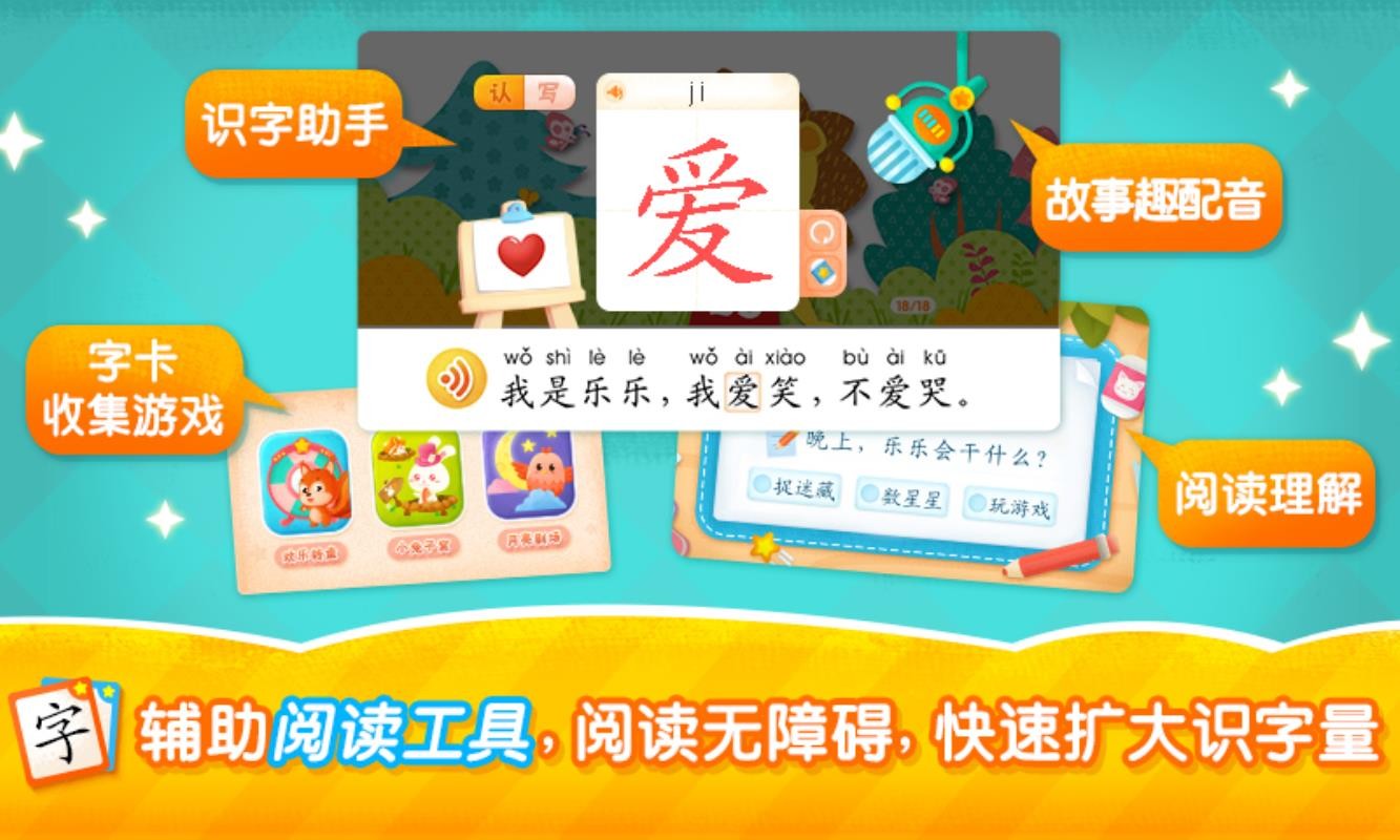 2Kidsѧֻapp-2Kidsѧ v7.1.0 ׿