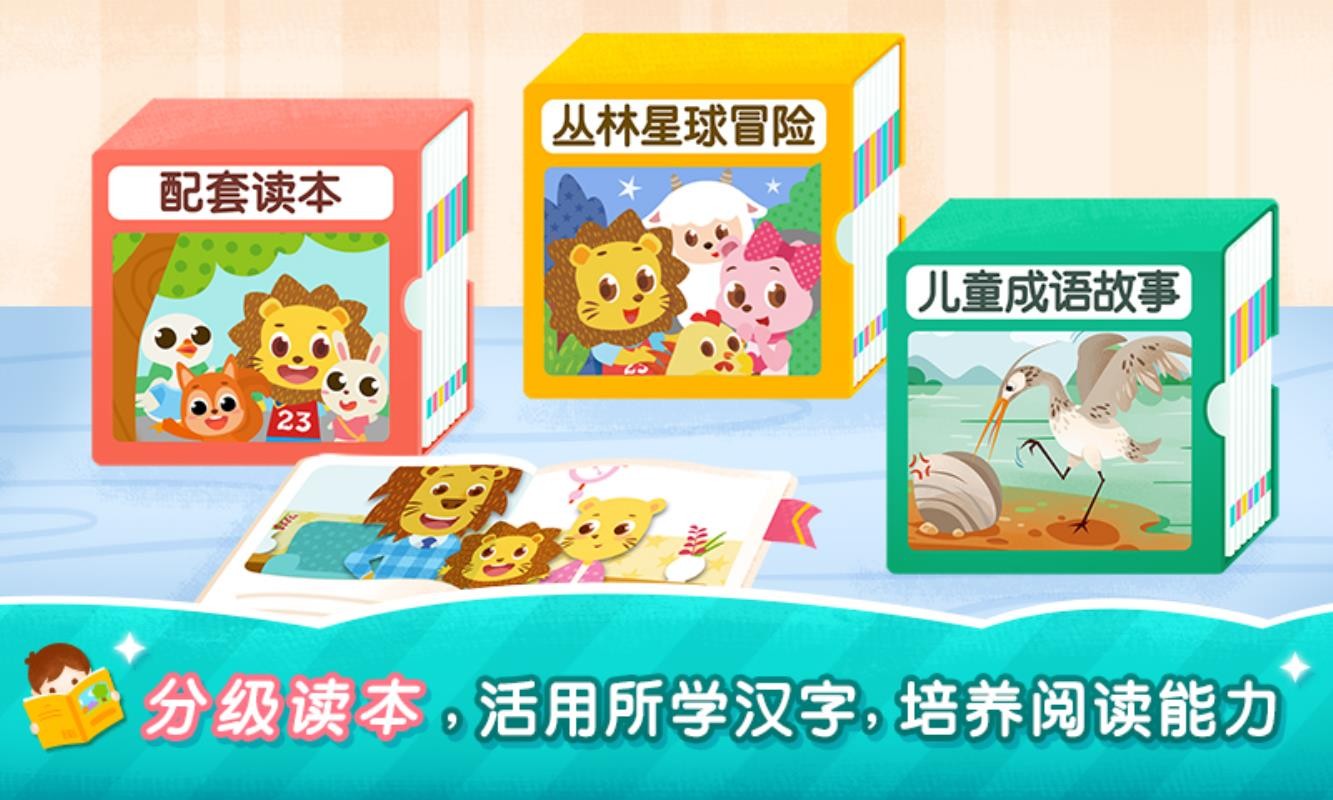2Kidsѧֻapp-2Kidsѧ v7.1.0 ׿