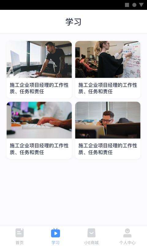 СEֻapp-СE v1.1 ׿