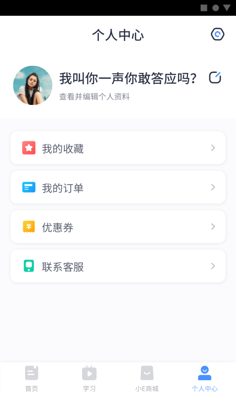 СEֻapp-СE v1.1 ׿