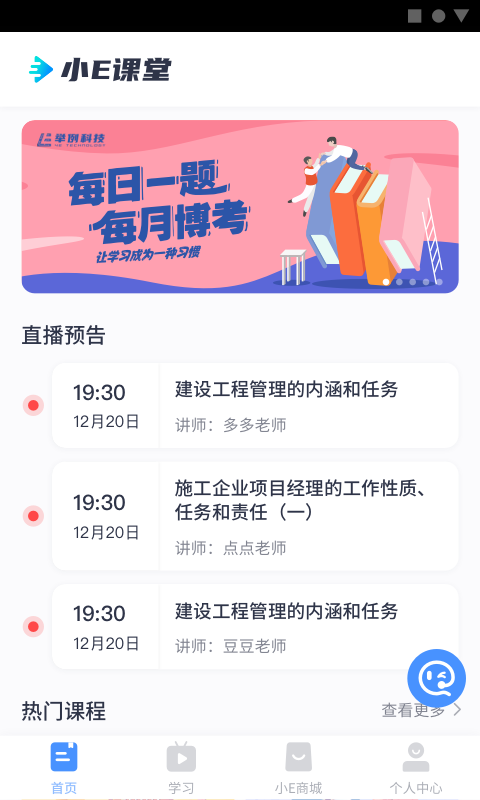 СEֻapp-СE v1.1 ׿