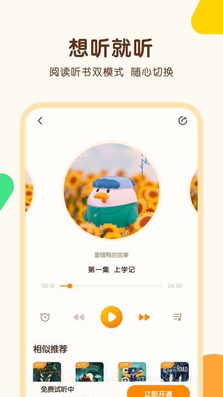 ѧֻͯapp-ѧͯ v1.0.0 ֻ
