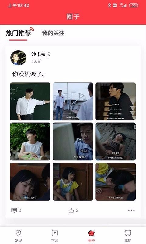 ֻapp- v1.0.6 ׿