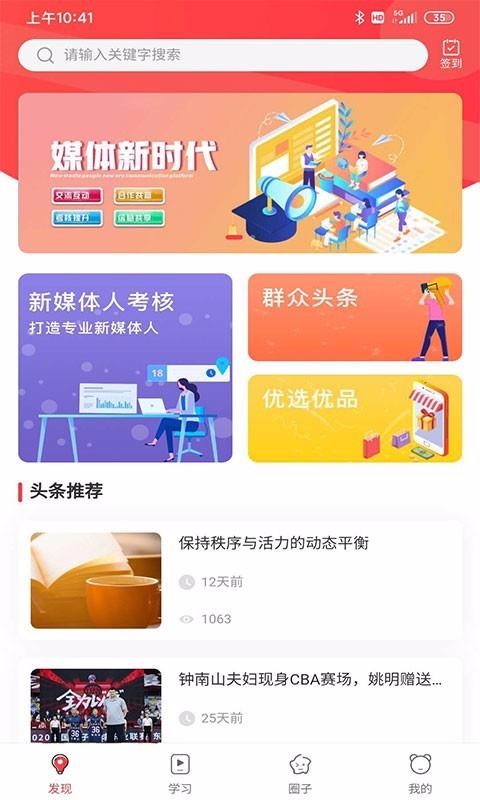 ֻapp- v1.0.6 ׿