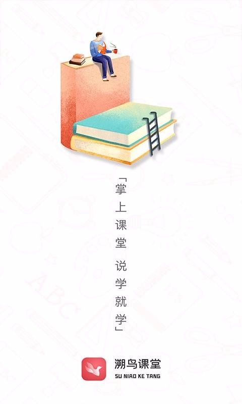 ֻapp- v1.0.6 ׿