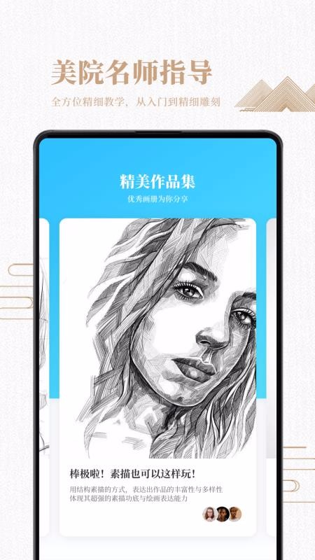 滭Žֻ̳app-滭Ž̳ v1.2.3 ׿