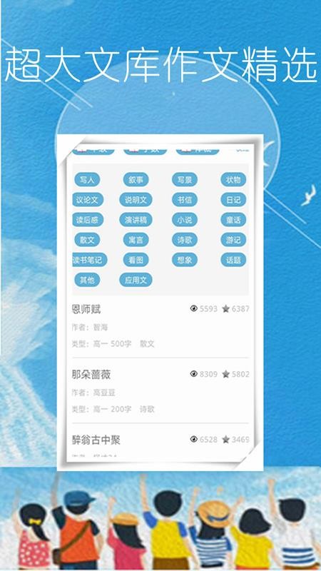 ҵһֻapp-ҵһ v5.2 ׿