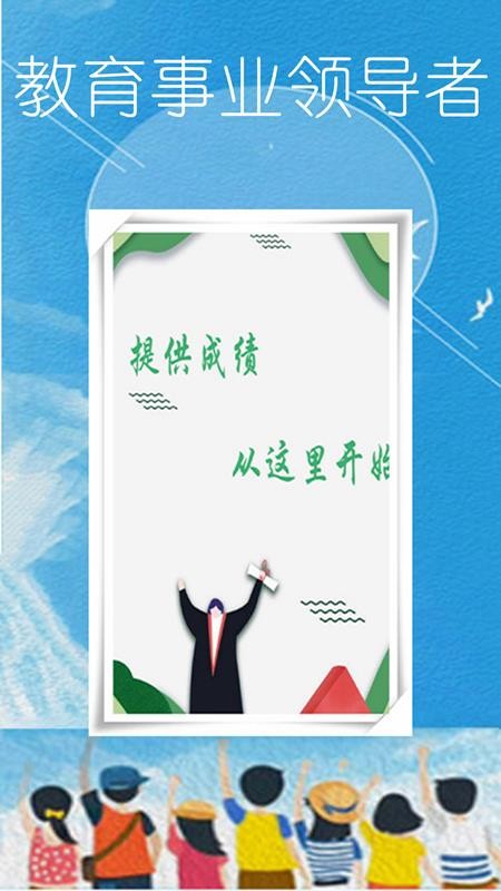 ҵһֻapp-ҵһ v5.2 ׿