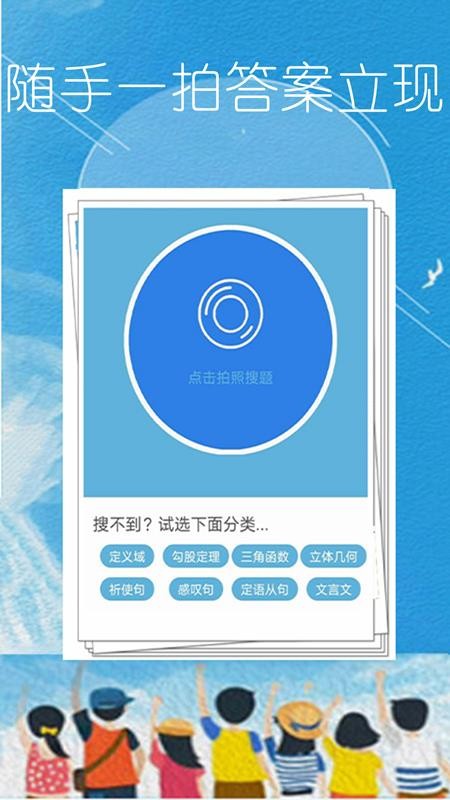ҵһֻapp-ҵһ v5.2 ׿