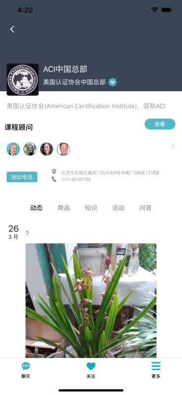 ACI̸ֻapp-ACI̸ v1.0.0.41 ׿