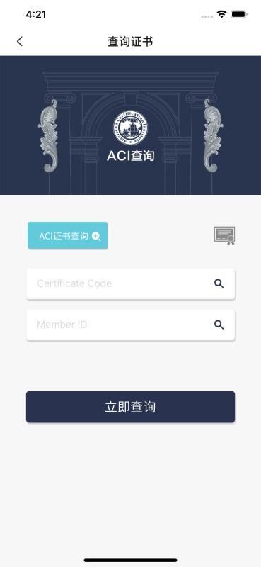 ACI̸ֻapp-ACI̸ v1.0.0.41 ׿