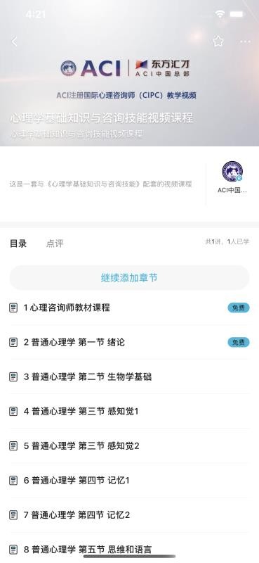 ACI̸ֻapp-ACI̸ v1.0.0.41 ׿