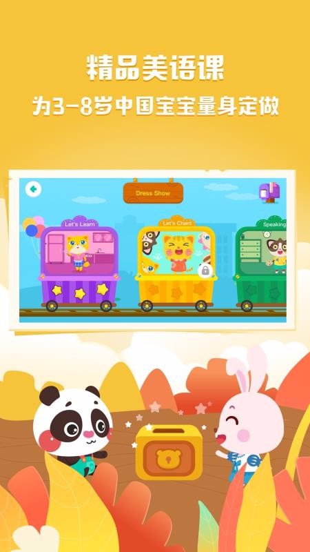 DaDaBabyֻapp-DaDaBaby v2.7.9 ׿