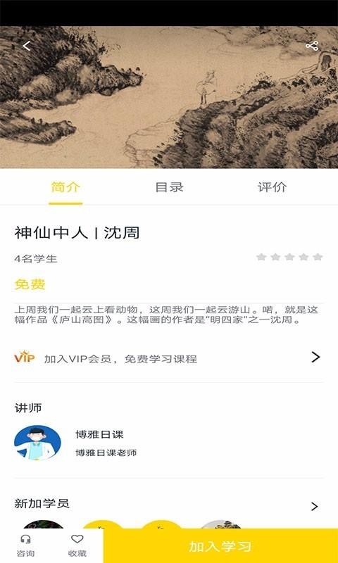 ƿֻapp-ƿ v1.0 ֻ