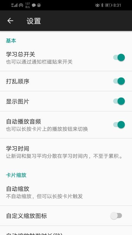 Ƭֻapp-Ƭ v4.1.3 ׿