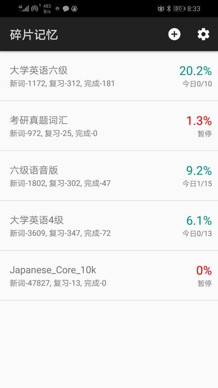 Ƭֻapp-Ƭ v4.1.3 ׿