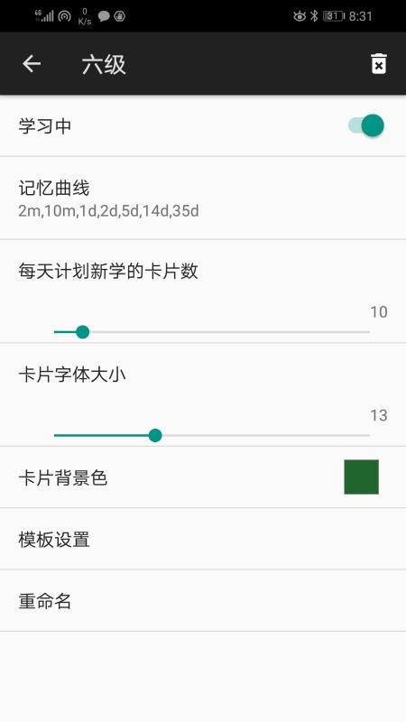 Ƭֻapp-Ƭ v4.1.3 ׿