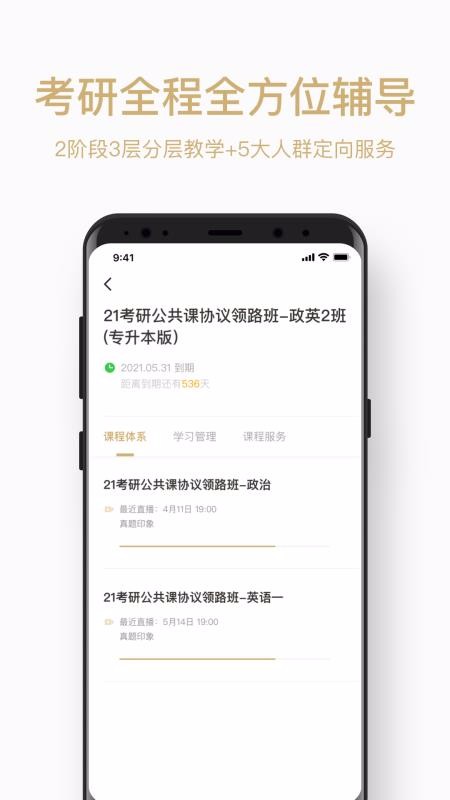 ؿֻapp-ؿ v2.3.0 ֻ