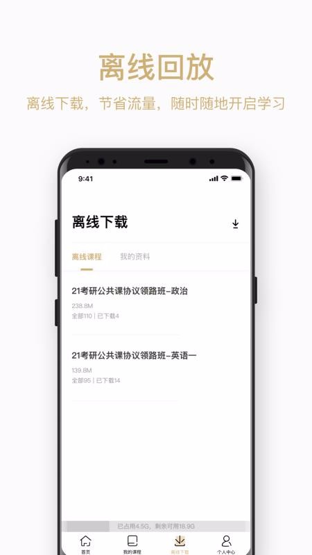 ؿֻapp-ؿ v2.3.0 ֻ