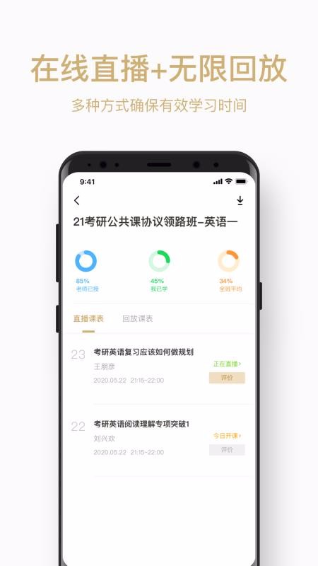 ؿֻapp-ؿ v2.3.0 ֻ