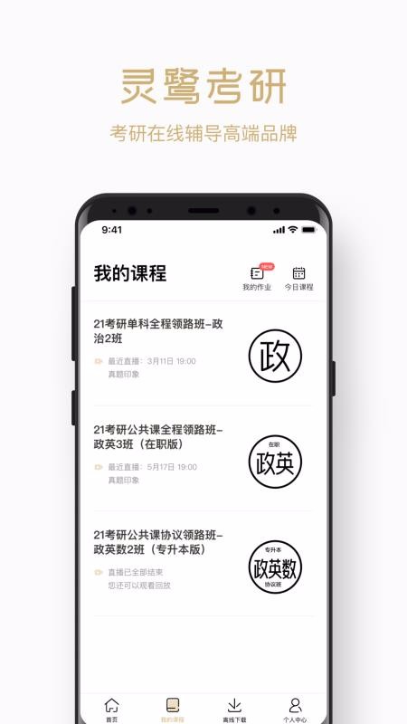 ؿֻapp-ؿ v2.3.0 ֻ