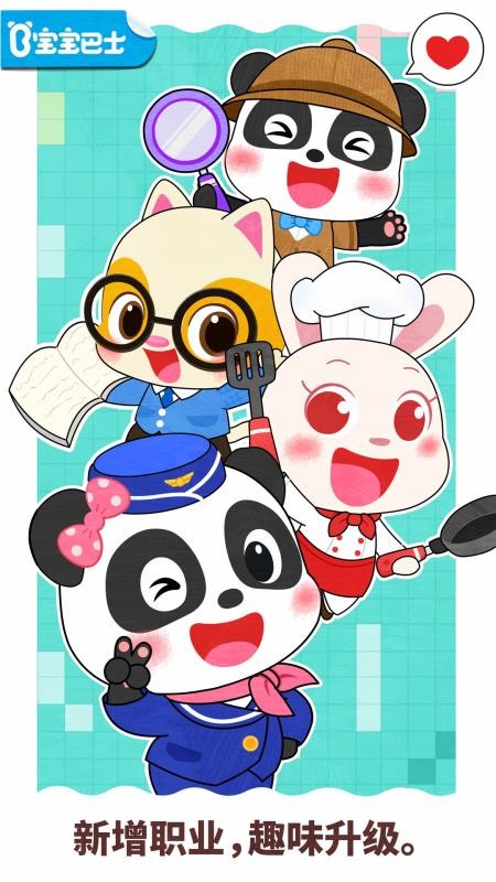 ְҵֻapp-ְҵ v9.50.10.01 ׿