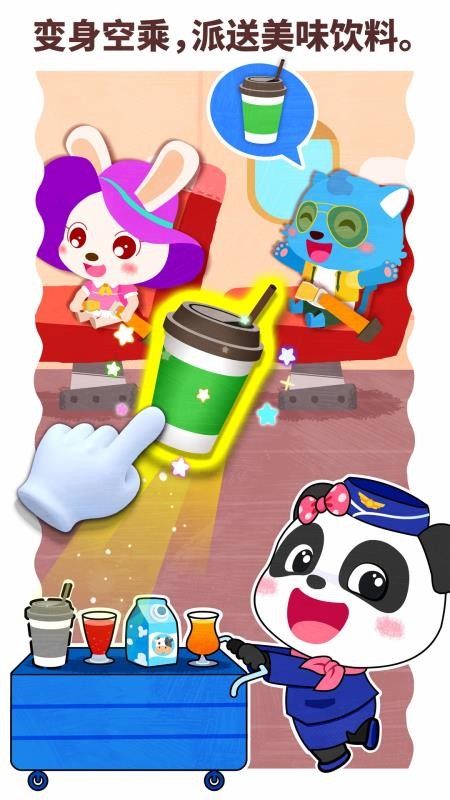 ְҵֻapp-ְҵ v9.50.10.01 ׿