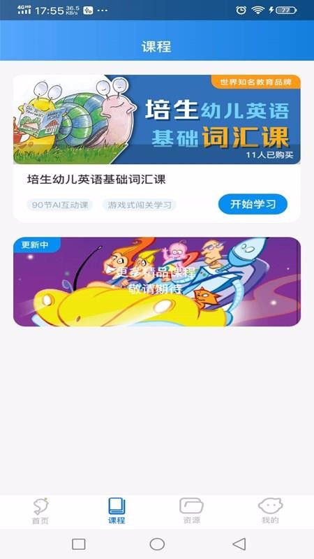 ͯӢֻapp-ͯӢ v2.2.0.0 ׿