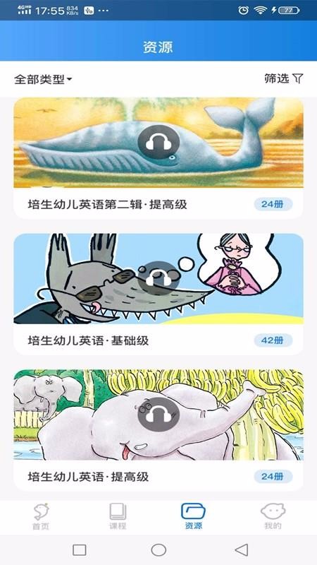 ͯӢֻapp-ͯӢ v2.2.0.0 ׿