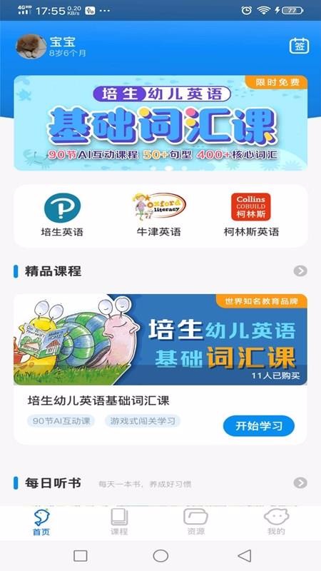 ͯӢֻapp-ͯӢ v2.2.0.0 ׿