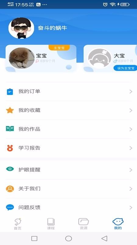 ͯӢֻapp-ͯӢ v2.2.0.0 ׿