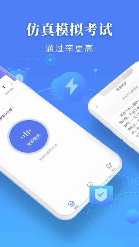 ͨˮƽֻapp-ͨˮƽ v1.0.1 ֻ