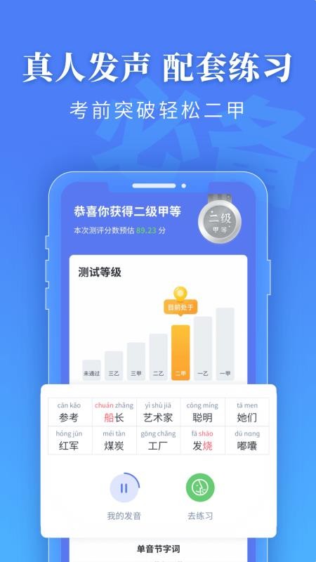 ͨˮƽֻapp-ͨˮƽ v1.0.1 ֻ