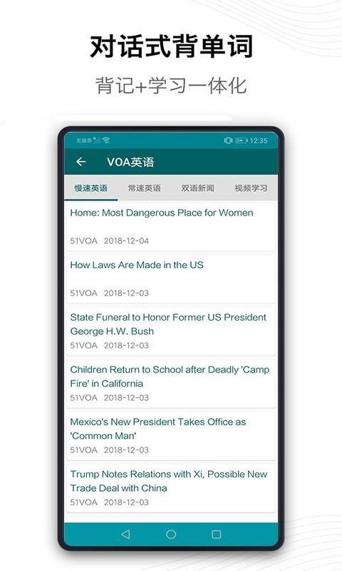 ʨֻapp-ʨ v2.1 ׿