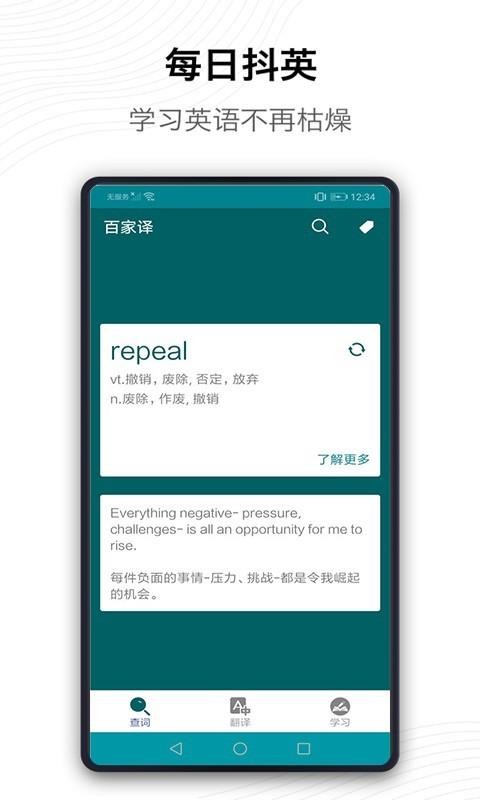 ʨֻapp-ʨ v2.1 ׿