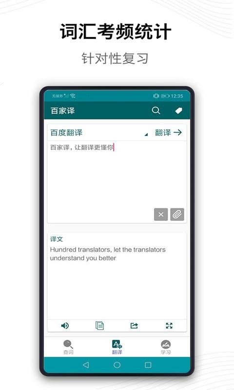 ʨֻapp-ʨ v2.1 ׿