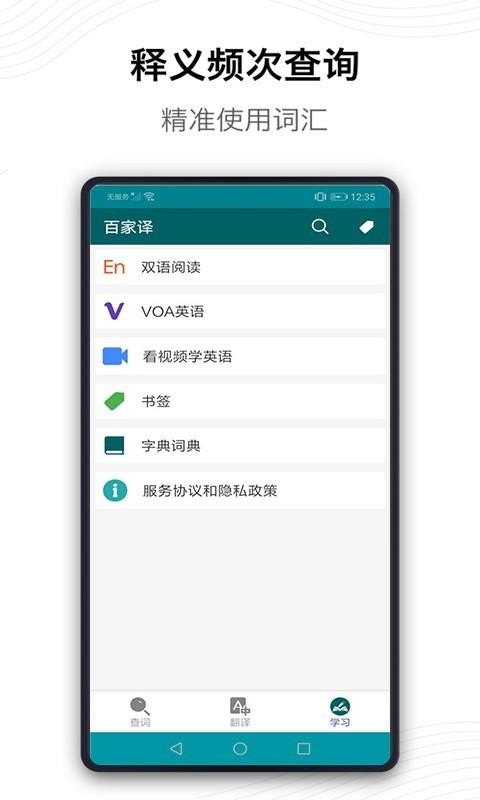 ʨֻapp-ʨ v2.1 ׿