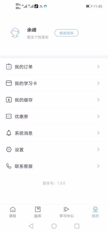 ˼ֻapp-˼ v1.0.1 ֻ