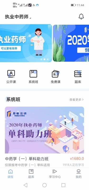 ˼ֻapp-˼ v1.0.1 ֻ