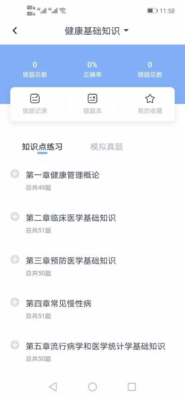 ˼ֻapp-˼ v1.0.1 ֻ