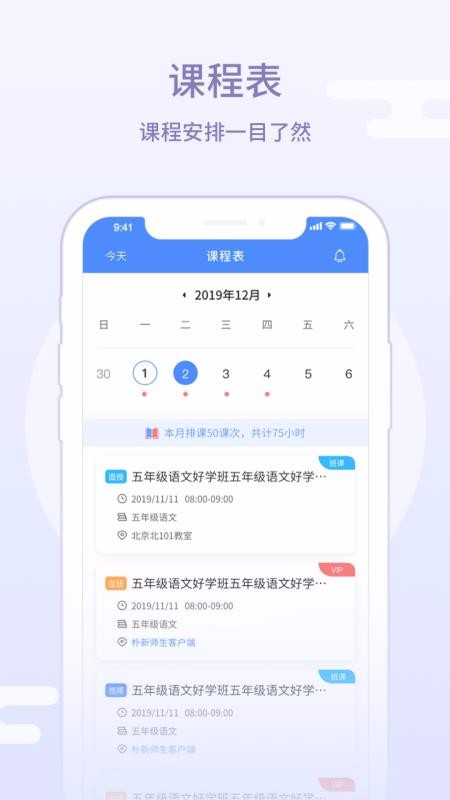 ʦʦֻapp-ʦʦ v3.0.0 ׿
