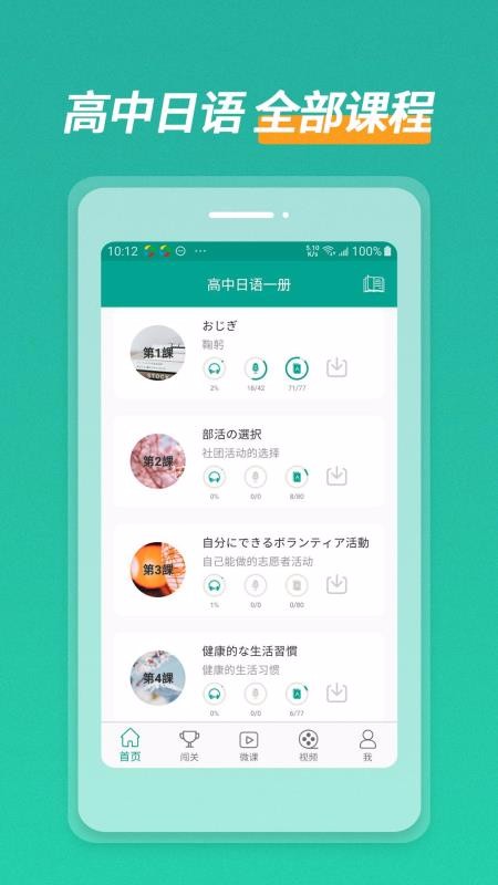 ֻapp- v1.0 ׿