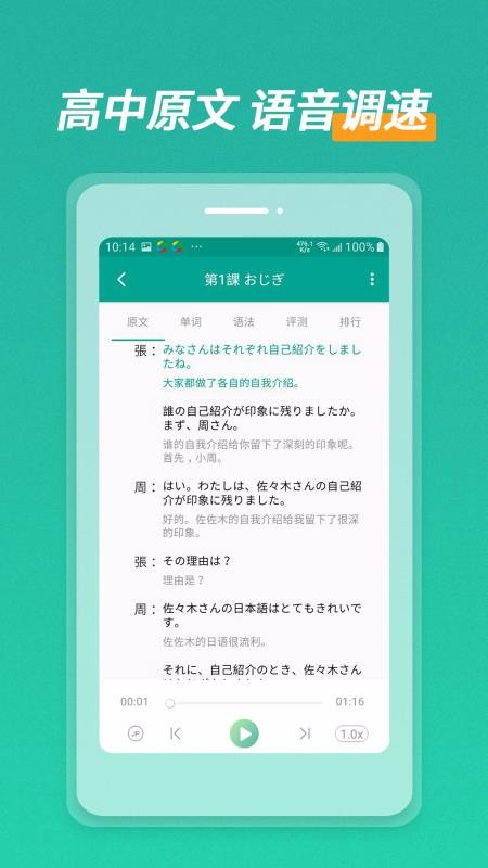 ֻapp- v1.0 ׿