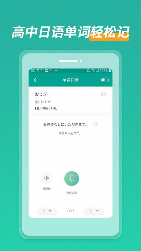 ֻapp- v1.0 ׿