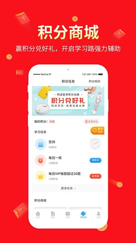 ҽֻapp-ҽ v8.0.1 ֻ